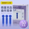 Agulhas Descartáveis para Acne, Agulhas de Coleta de Sangue com Pontas Finas para Remover Cravos, Espinhas, Comedões Fechados, Pontos Negros e Grânulos de Gordura para Salões de Beleza