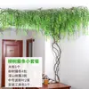 Simulação Árvore Cipó Folhas Galhos Folhas Artificiais Cipós Plantas de Parede Decoração de Interior Planta Verde Grande Parede de Plantas Cipós de Folha Verde