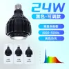 Bombilla Guixiang Foco E27 para Cultivo de Plantas para Uso Doméstico, Adecuada para Agaves Enraizados, Luz LED de Espectro Completo para Crecimiento de Plantas