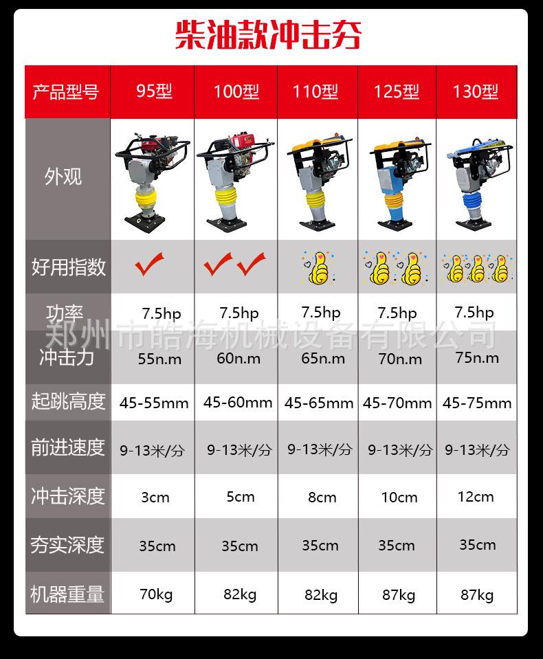 详情页_13.jpg
