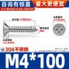 Tornillos Autorroscantes de Acero Inoxidable 304 Cabeza Avellanada Negra Ka Cross Tornillos para Madera Extendido de Cabeza Plana M2M3M4M5M6M8