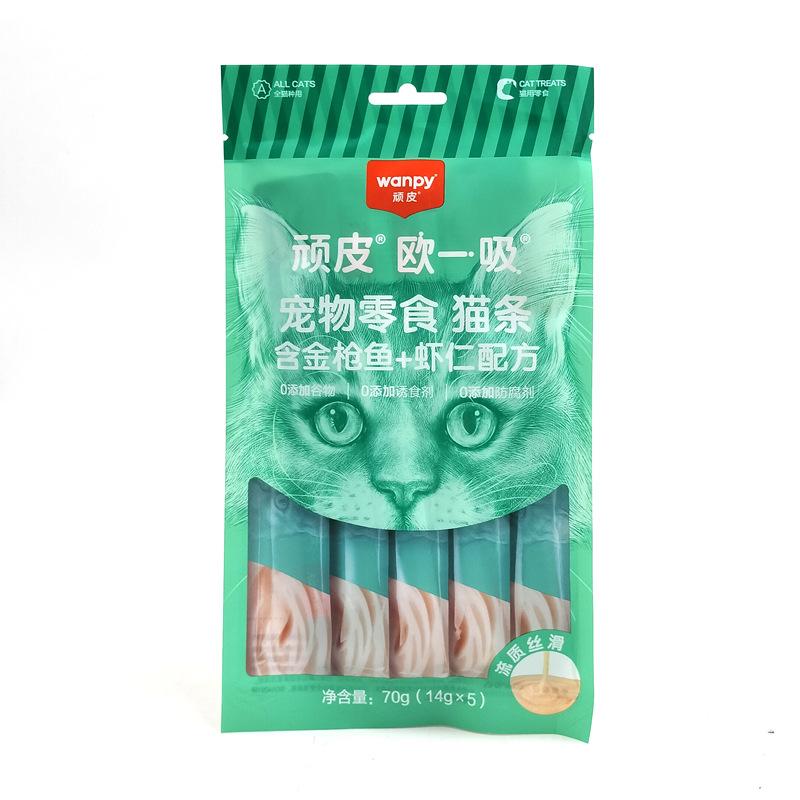 金枪鱼虾肉