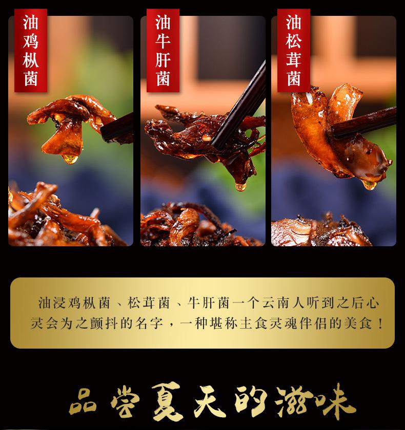 袋装菌_03