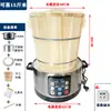 Vaporizador de Arroz Eléctrico Cubo de Vapor de Acero Inoxidable Artefacto de Taiwán Cubo de Madera para Arroz al Vapor para Uso Comercial en Restaurantes de Bolas de Arroz Da Ma Tai Bao