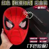 Casco de Spider-Man con Ojos Móviles, Parpadeo Eléctrico, Máscara Extraordinaria Brillante, Casco de Cosplay para Halloween, Versión Eléctrica