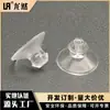 Venda Direta de Fábrica Ventosa Transparente de PVC Cabeça de Cogumelo 12mm Ventosa 1.2cm Ventosa para Controle de Jogo
