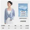 Blusa de Lino Lyocell de Manga Larga Estilo Verano Lluvia Rocío para Mujer, Cárdigan Holgado Transpirable Ligero Estilo Old Money Perezoso de Verano para Mujer