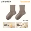 Meias para Gestante Zhuji de Algodão Puro com Abertura Larga Meias para Primavera e Outono Mais Vendidas Meias Seamless de Cano Médio para Mulheres Meias Antiodor e Antibacterianas Venda por Atacado