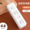 Regleta Larga para Oficina en Casa con Múltiples Tomas y Enchufe Inteligente USB, Enchufe de Control Dividido, Regleta Multifuncional al por Mayor