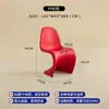 Cadeira de Jantar Moderna Nórdica para Uso Doméstico, Cadeira Minimalista para Discussões, Cadeira Tendência com Encosto de Plástico, Cadeira Pan Dong, Banqueta de Maquiagem