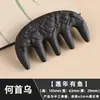 Un Peine Popular Hecho a Mano para el Cuidado del Cabello a Base de Hierbas para Mujeres, Hecho con Métodos Tradicionales, con Medicina Tradicional China Natural y Fragancia de He Shou Wu