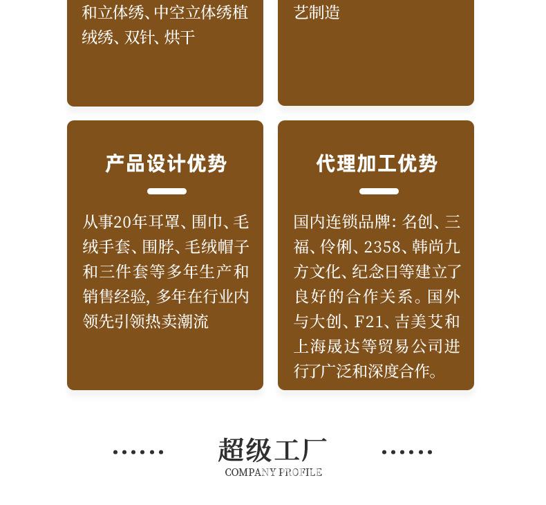 耳罩_15.png
