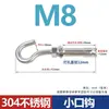 Tornillos de Anclaje de Expansión de Acero Inoxidable 304, Ganchos de Expansión Galvanizados, Anillos para Colgar, Pernos de Expansión M6M8M10M12