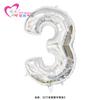 Globo digital de 32 pulgadas del 0 al 9 para decoración de fiestas de cumpleaños infantiles, diseño de sala de bodas, globo digital de 32 pulgadas
