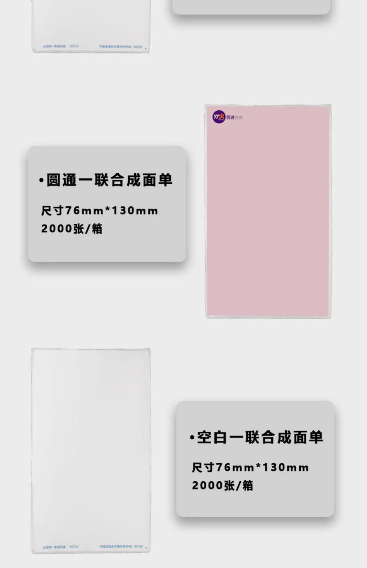详情图8.jpg