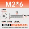 Tornillos de Acero Inoxidable 304 de Cabeza Plana Grande con Socket Hexagonal M2-M12 Pernos de Cabeza Plana con Socket Hexagonal Tornillos de Cabeza Plana cm