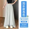 Ropa de mujer: Traje de algodón lino seda de hielo a rayas, pantalones de pierna ancha para mujer, verano, cintura alta, con caída, holgados, pierna recta, casual, pantalones de largo hasta el suelo