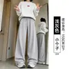 Pantalones de chándal grises para mujer, nuevo estilo primavera y otoño 2026, pantalones jogger ajustados para figuras petite, pantalones de chándal holgados de estilo casual americano tipo linterna