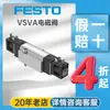 Festo Festo Válvula Solenoide Interruptor Neumático Vsva-B-P53Ed-Ztr-A1-1T1L Válvula Solenoide de Metal