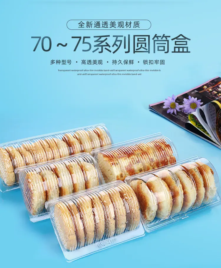 圆筒盒_05.jpg