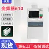 Inversor Vetorial Robusto Neutro Trifásico 380V Tela LED Display Controlador de Velocidade de Motor Conversor de Frequência