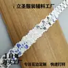 Encaje de Onda en Forma de S DIY Hecho a Mano Decoración Textil para el Hogar Decoración de Faldas Accesorios de Ropa Ancho 1.3 Venta Directa de Fábrica