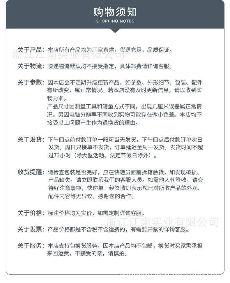 常规.jpg
