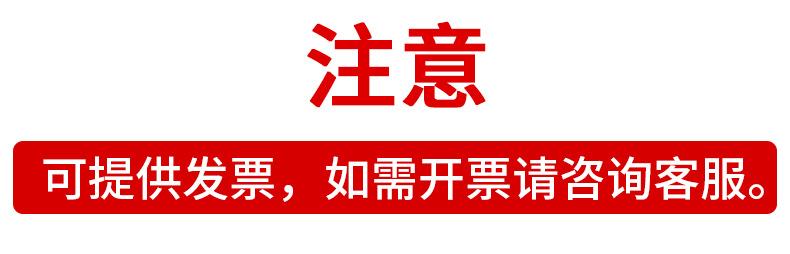 开票.jpg