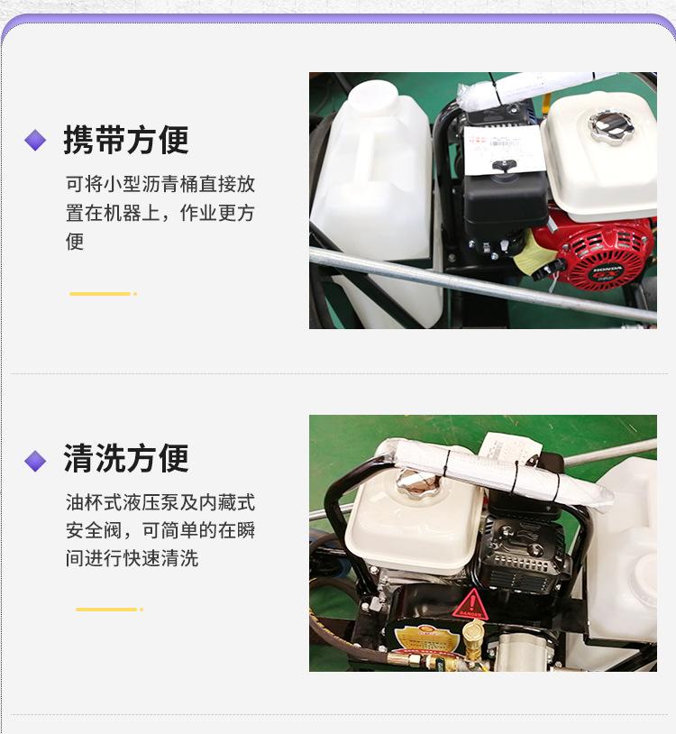 沥青撒布机 (2).jpg
