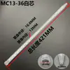Venta Directa de Fábrica Tubo Mezclador de Pegamento Ab sin Disolvente Mcms, Boquilla Mezcladora de Pegamento, Tubo Mezclador Espiral, Gran Cantidad, Precio Favorable