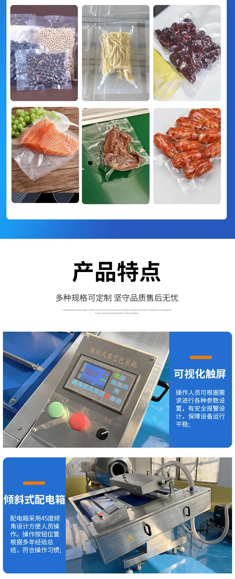 滚动包装机_03.jpg