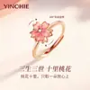 Sansheng III Shili Peach Blossom Anel de Vontade Feminino Design Nicho Anel de Dedo Comida Presente de Aniversário para Namorada Novo