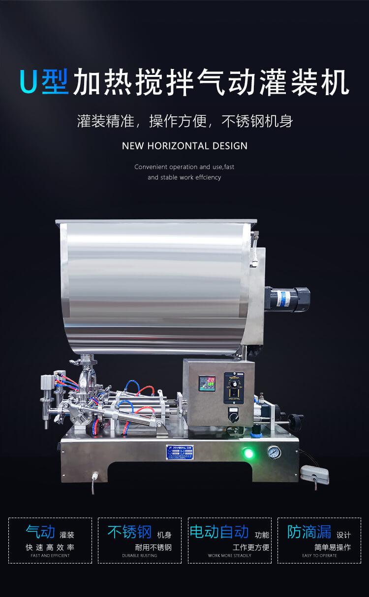 Semi-automatic-double-head-pas