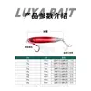 Señuelo Luminoso Flotante para Jigging Pesca con Plomo Spinner Señuelo Pequeño Largo para Jigging al por Mayor Señuelo Jigging Desnudo para Lanzamiento Largo