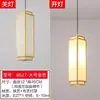 Luminária de Entrada Estética Cor de Noz Transfronteiriça com Proteção para os Olhos, Luminária Pendente Vintage Estilo Song para Sala de Chá, Luminária de Cabeceira para Pousada Novo Estilo Chinês