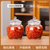 Pote Especial para Molho de Pimenta, Pote de Vidro Selado Doméstico, Pote de Conserva, Pote para Picles, Pote Tradicional de Repolho em Conserva, Pote de Kimchi