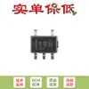Solo pin original TLV7011DCKR SC-70-5 chip comparador pequeño de bajo consumo