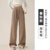 Pantalones de pierna ancha marrones para mujer, principios de otoño 2026, forrados de polar, cálidos, para figuras petite, felpa de cordero de chenilla, pantalones largos casuales estilo banana
