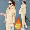 Colete de outono e inverno da mãe Conjunto de três peças Forrado de lã de meia-idade e idoso Roupa esportiva espessa Casaco de inverno à prova de frio feminino Novo
