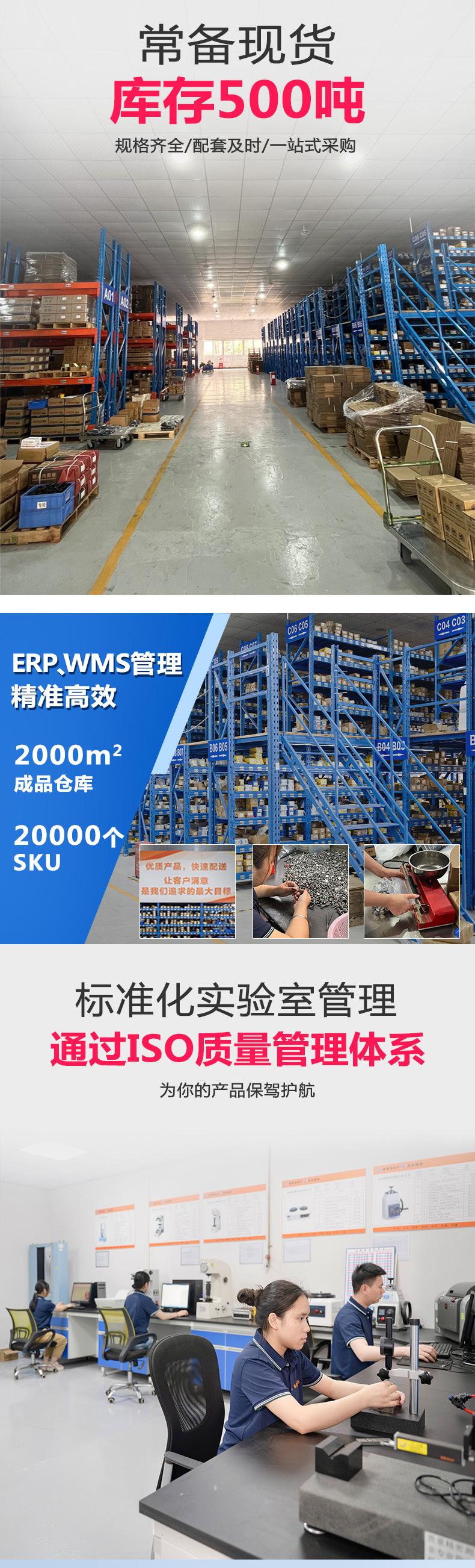 东标杯头新详情_03.jpg