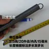 1.50/40/30/20 cm Resorte Grande de Tensión con Gancho Resorte de Tensión Resorte de Tensión de Estiramiento Mecánico