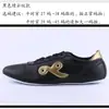 Sapatos de Artes Marciais Coreanos, Sapatos de Tai Chi, Sapatos de Treinamento Indoor para Performance de Taekwondo, Sapatos para Exercício Matinal de Kung Fu