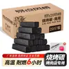 Carbón para Barbacoa Rápido de Quemar Sin Humo Duradero Anti-Goteo de Aceite No Inflamable Estufa Carbón de Té Fuego Fuerte Carbón de Madera Frutal Carbón de Grado Alimenticio