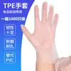 Guantes Desechables PVC 1000 Piezas Nitrilo Látex Fábrica Electrónica Tatuaje Protección Alimentaria Transfronterizo Más Vendido Engrosado