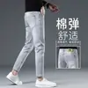 Pantalones de Hielo Delgado de Seda de Verano 2026 para Hombre Ajuste Delgado Jeans Skinny Pantalones Ultra Delgados de Tencel para Hombre Pantalones de 9 Puntos