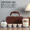 Conjunto de bule para servir rapidamente para acampamento, conjunto de chá de cerâmica portátil para viagem, bule de chá kung fu para exterior, presente de xícara de chá vintage