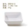 Vajilla de Melamina Imitación Porcelana A5 Creativa Japonesa Platos para Guarniciones Cocina de Olla Caliente Platos de Dos o Tres Compartimentos Platos para Condimentos y Salsas Platos para Salsa de Soja