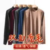 Capa base térmica para hombre, cuello medio-alto, forro polar cepillado por ambos lados, top cálido, camiseta de manga larga de invierno, ropa interior de otoño