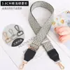 Accesorios para Bolsos de Mujer Transfronterizo Correa Cruzada al Hombro Diamante Más Correa de Cuero Correa de Repuesto Correa de un Solo Hombro Multicolor Ajustable