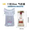 Venta al por mayor Columna de aire extra gruesa Miel Vino tinto Columna de burbujas Leche en polvo Bolsa de columna de aire Rollo inflable Material Logística exprés A prueba de golpes y resistente a la presión